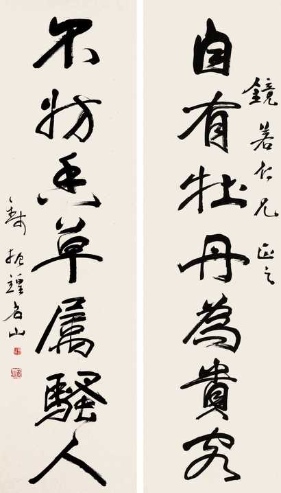 钱振锽 对联
